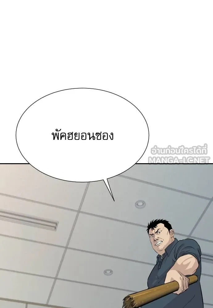 Read Genius Grandson of the Loan Shark King TH Manga Online