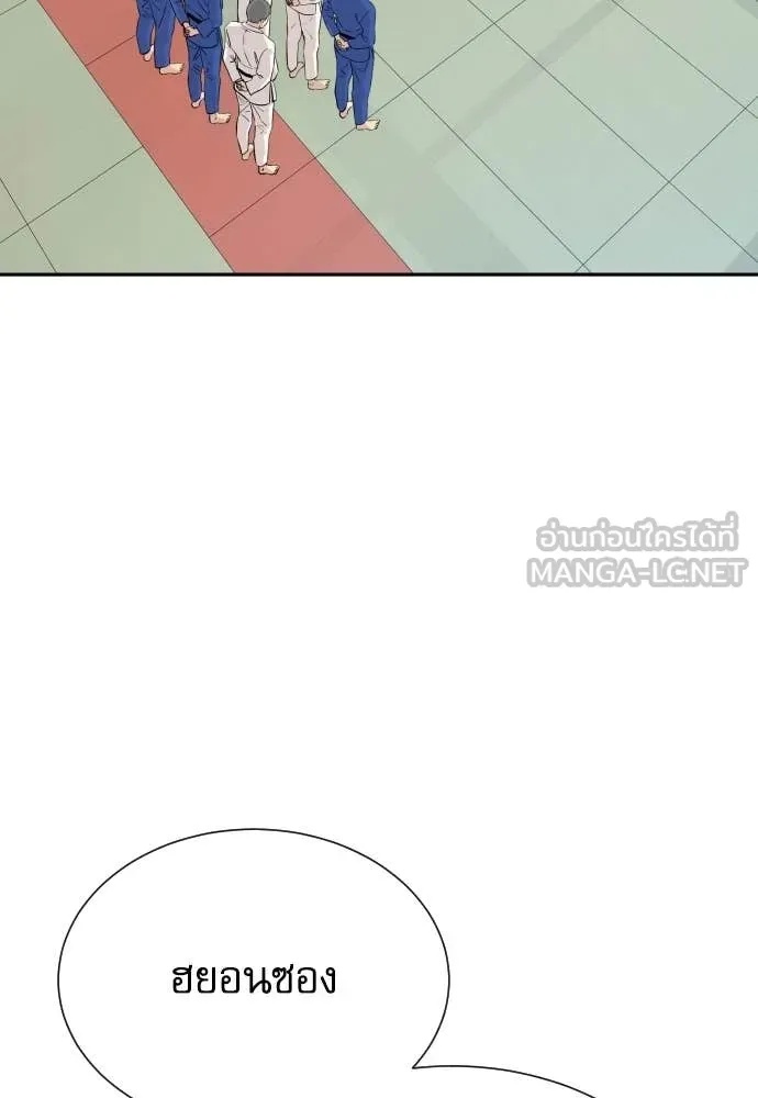 Read Genius Grandson of the Loan Shark King TH Manga Online