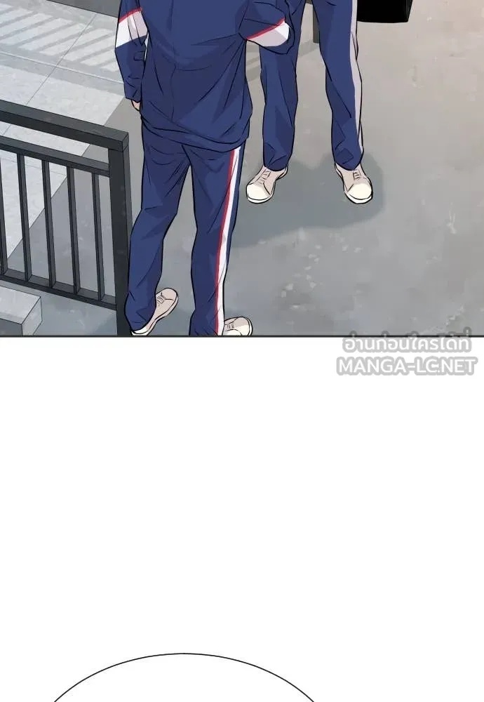 Read Genius Grandson of the Loan Shark King TH Manga Online