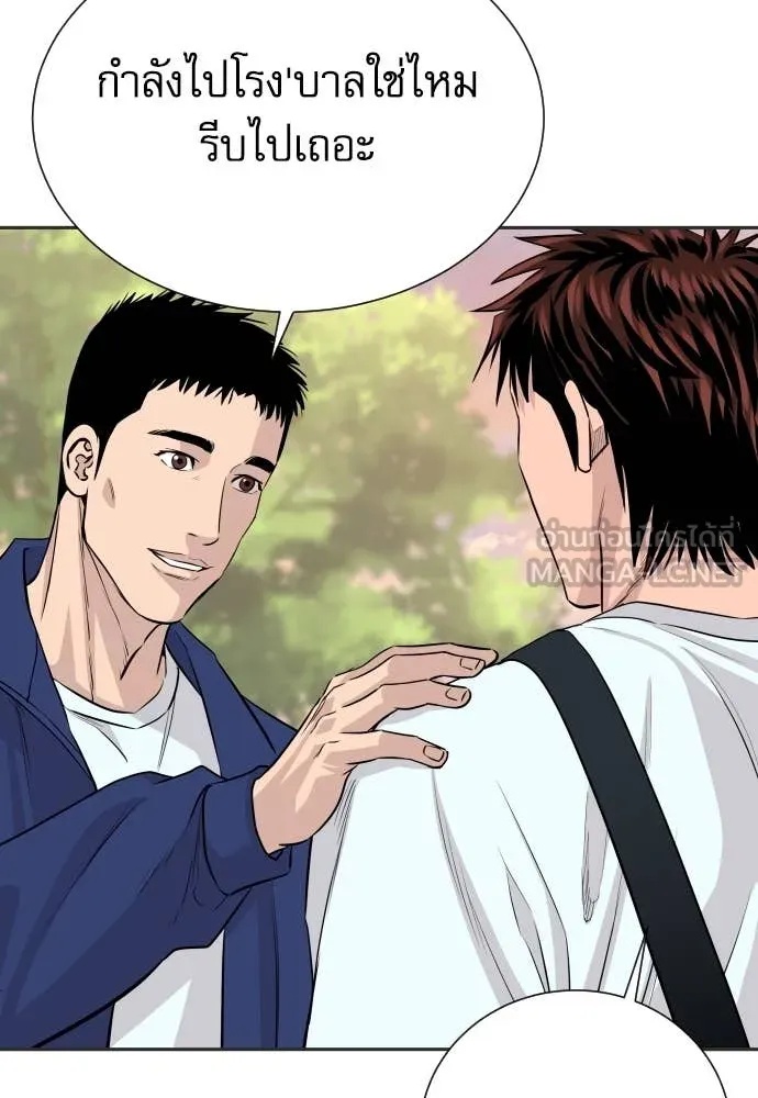 Read Genius Grandson of the Loan Shark King TH Manga Online