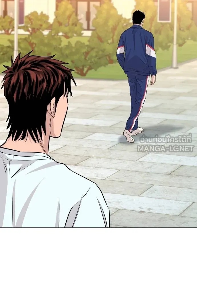 Read Genius Grandson of the Loan Shark King TH Manga Online