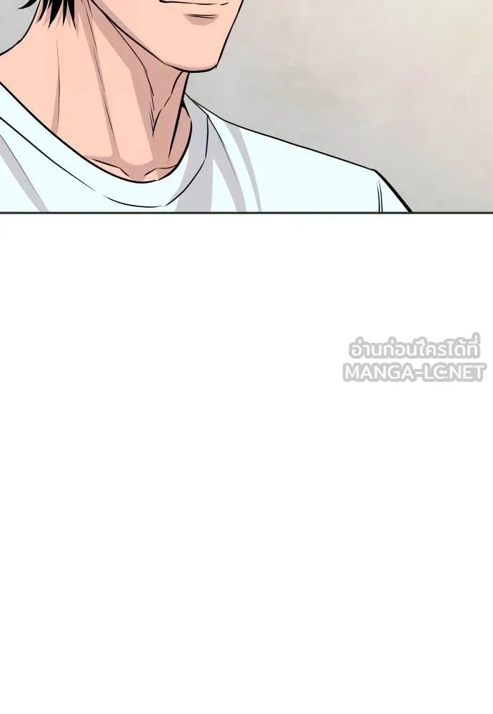 Read Genius Grandson of the Loan Shark King TH Manga Online