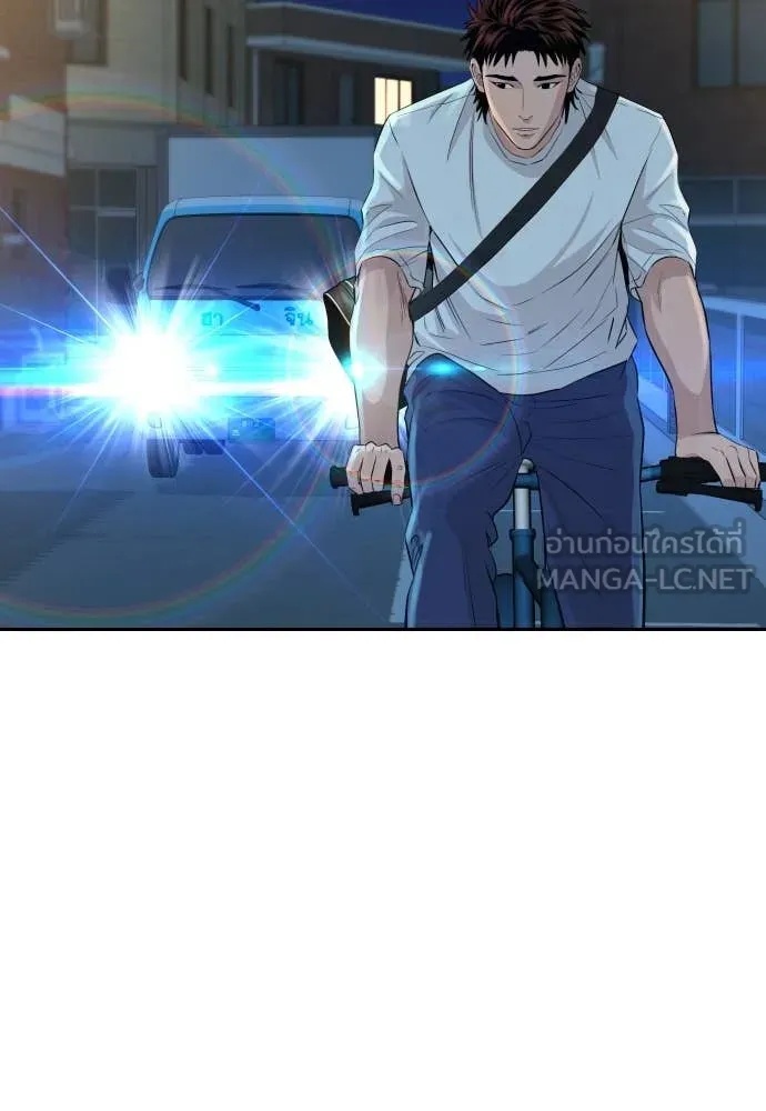 Read Genius Grandson of the Loan Shark King TH Manga Online