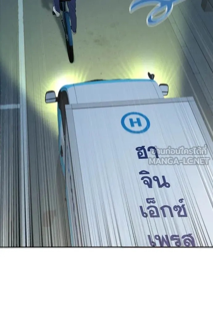 Read Genius Grandson of the Loan Shark King TH Manga Online