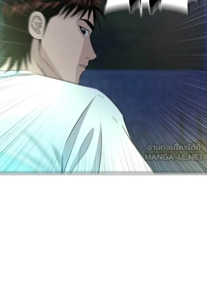 Read Genius Grandson of the Loan Shark King TH Manga Online