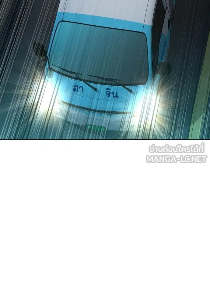 Read Genius Grandson of the Loan Shark King TH Manga Online