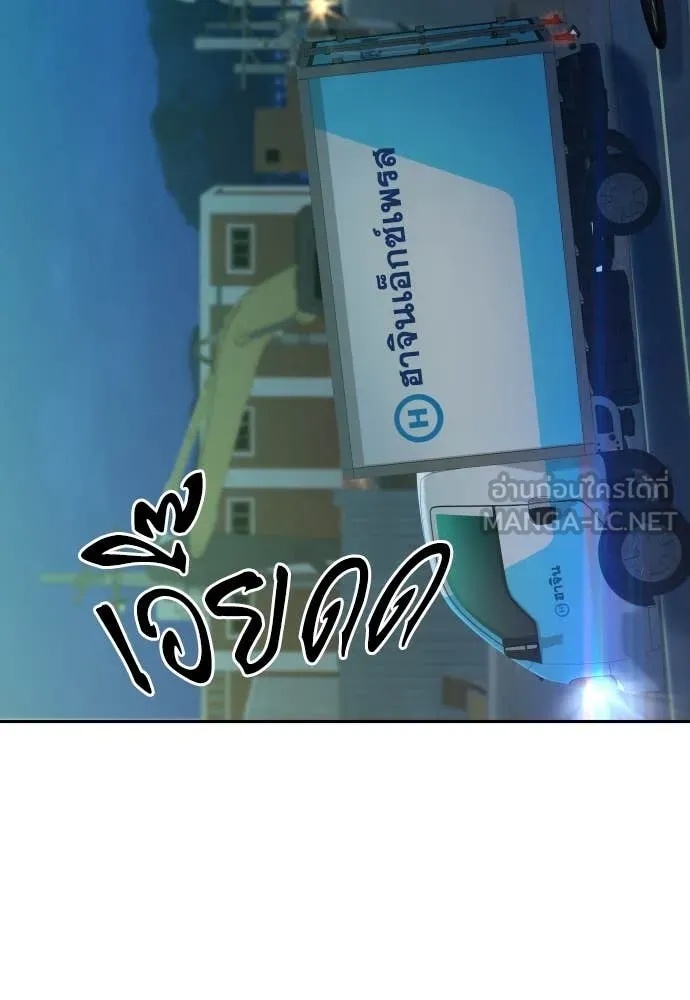 Read Genius Grandson of the Loan Shark King TH Manga Online