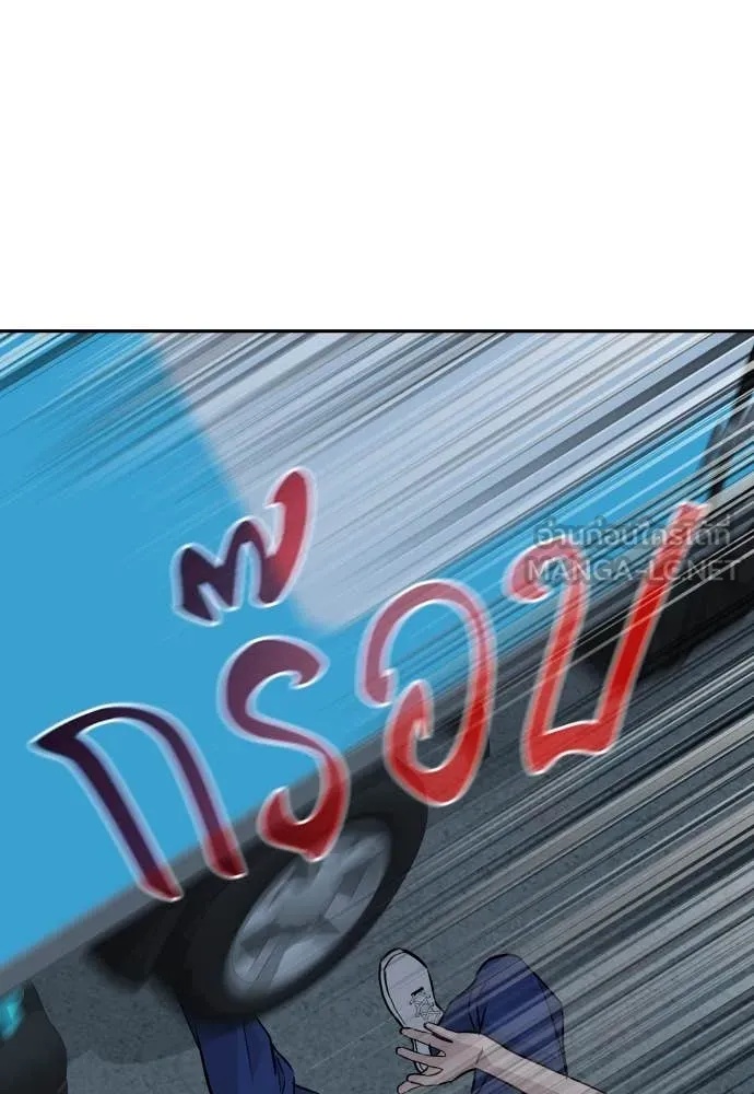 Read Genius Grandson of the Loan Shark King TH Manga Online