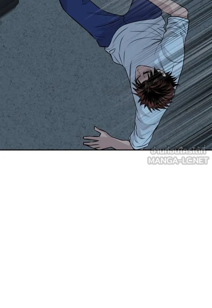 Read Genius Grandson of the Loan Shark King TH Manga Online