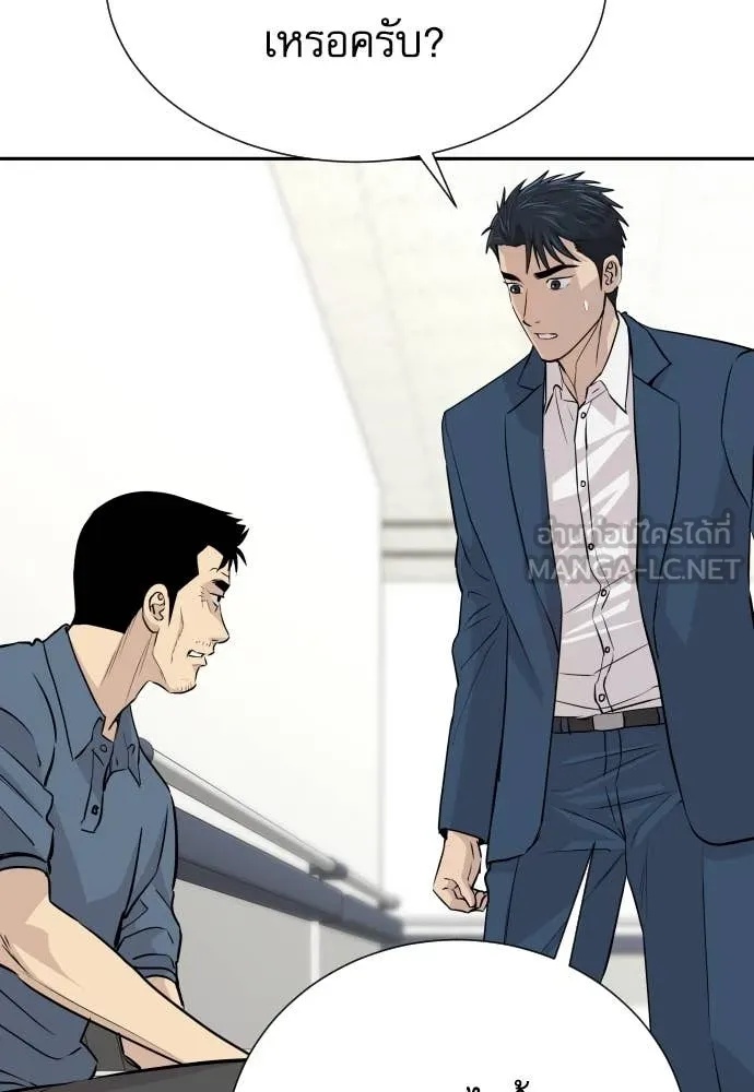 Read Genius Grandson of the Loan Shark King TH Manga Online