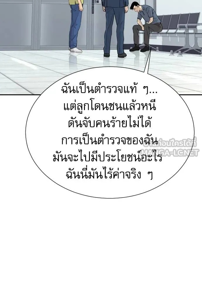 Read Genius Grandson of the Loan Shark King TH Manga Online