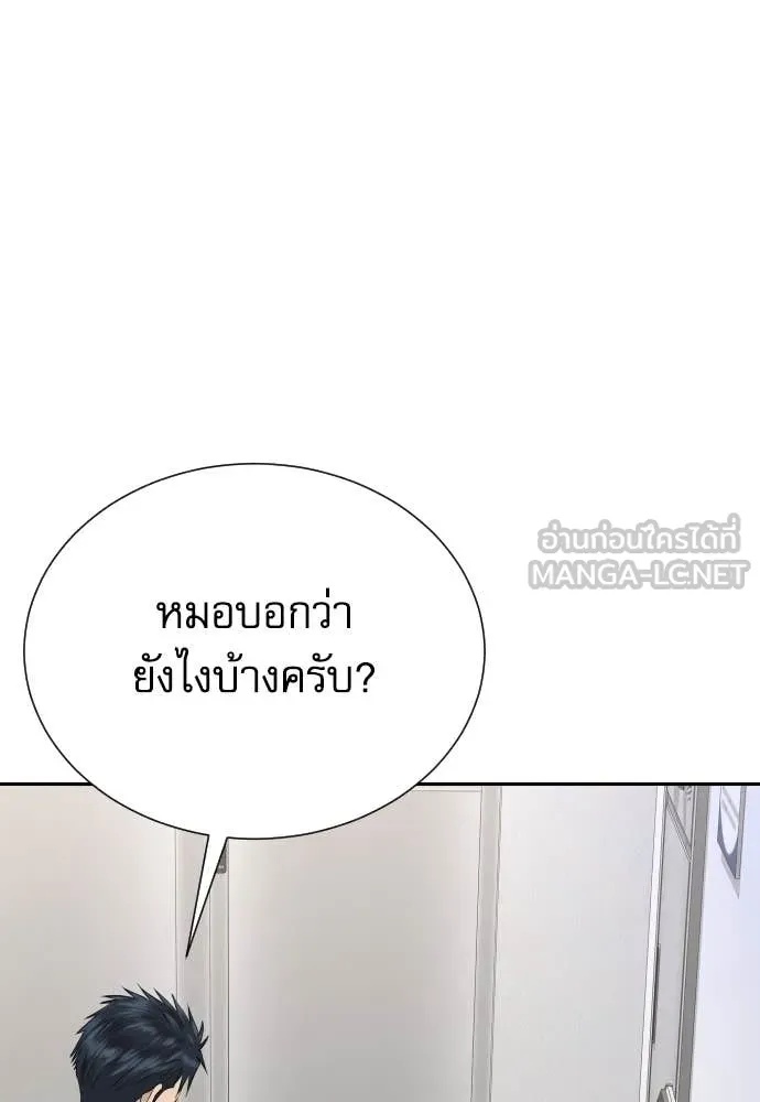 Read Genius Grandson of the Loan Shark King TH Manga Online