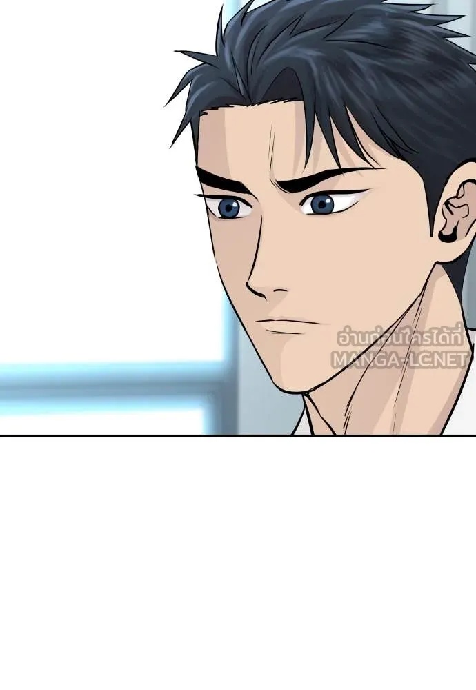 Read Genius Grandson of the Loan Shark King TH Manga Online