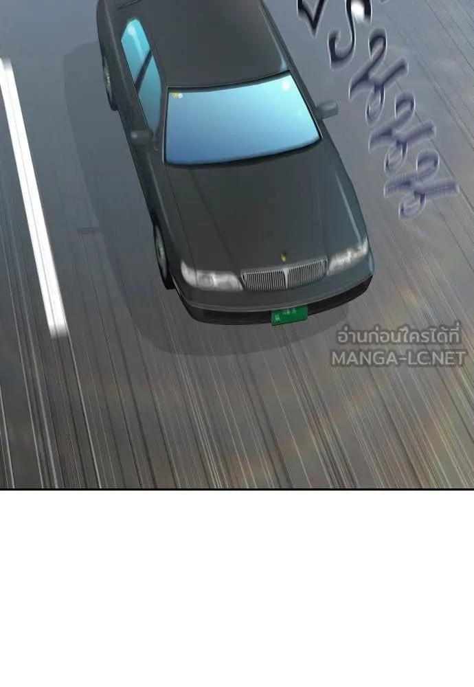 Read Genius Grandson of the Loan Shark King TH Manga Online