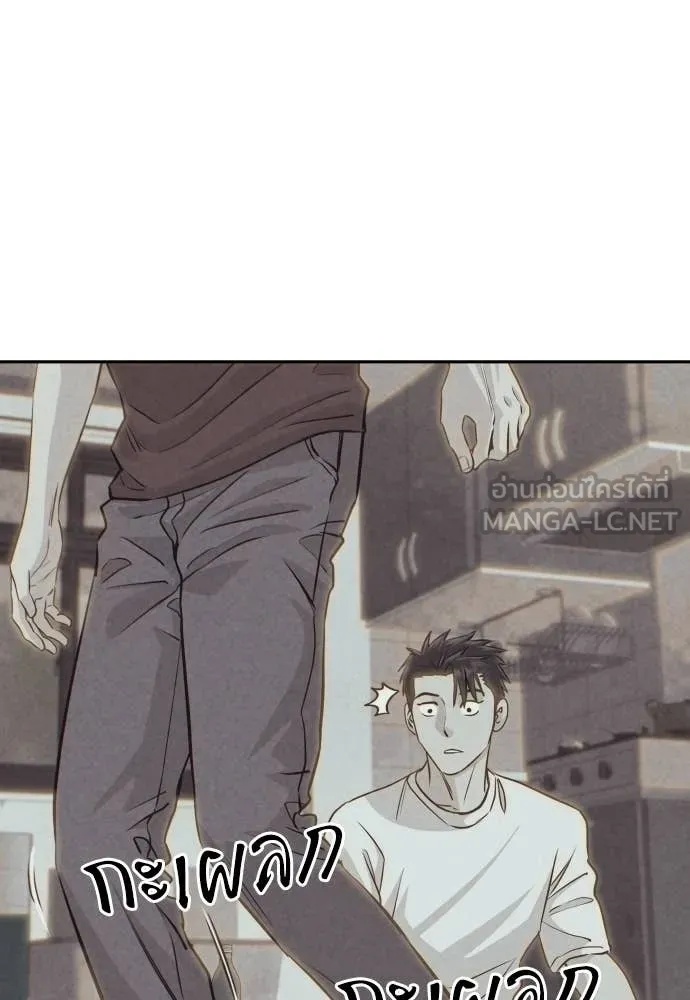 Read Genius Grandson of the Loan Shark King TH Manga Online