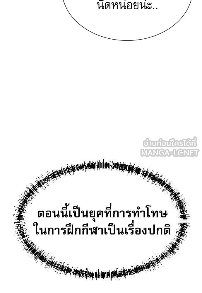 Read Genius Grandson of the Loan Shark King TH Manga Online