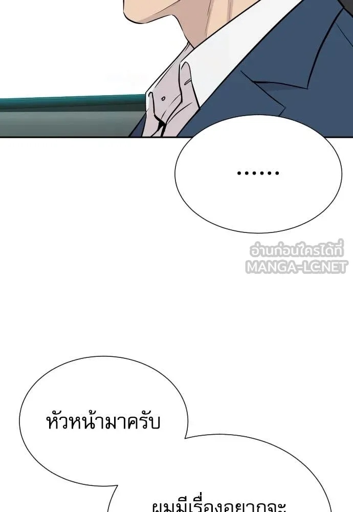 Read Genius Grandson of the Loan Shark King TH Manga Online