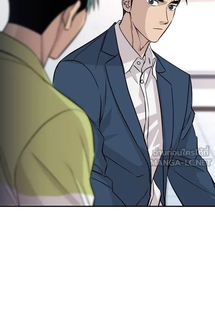 Read Genius Grandson of the Loan Shark King TH Manga Online