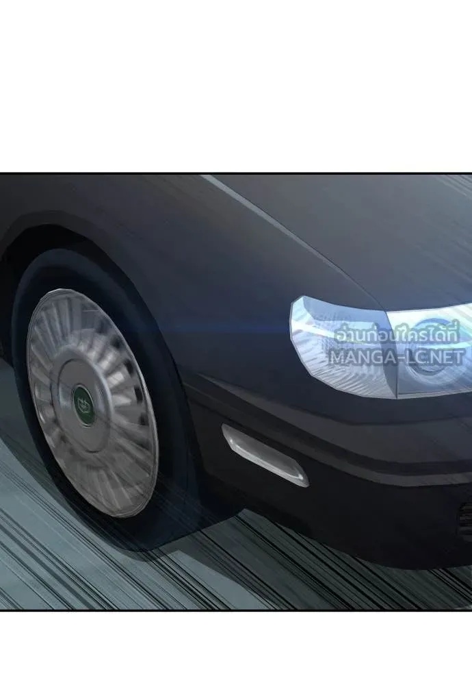 Read Genius Grandson of the Loan Shark King TH Manga Online