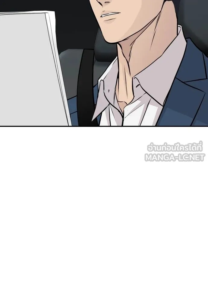 Read Genius Grandson of the Loan Shark King TH Manga Online