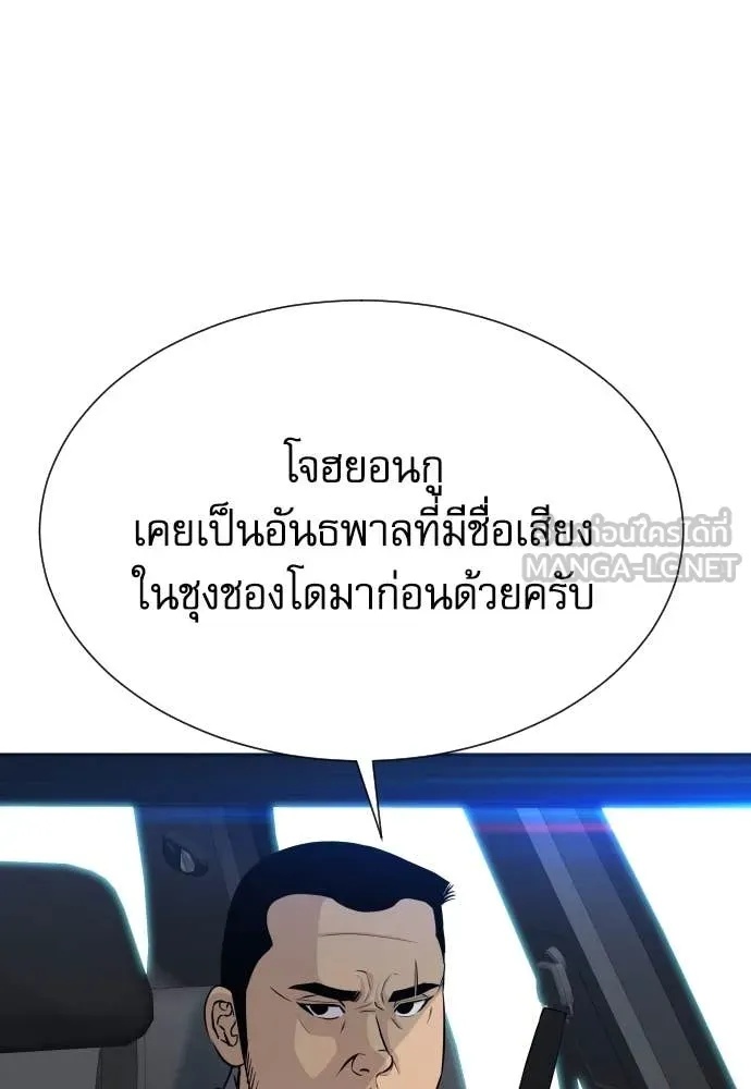 Read Genius Grandson of the Loan Shark King TH Manga Online