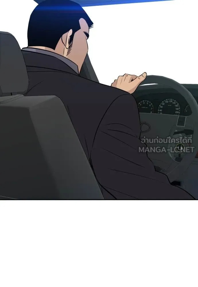 Read Genius Grandson of the Loan Shark King TH Manga Online