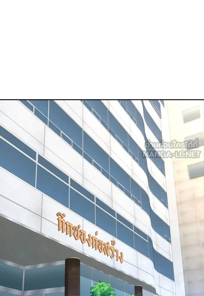 Read Genius Grandson of the Loan Shark King TH Manga Online