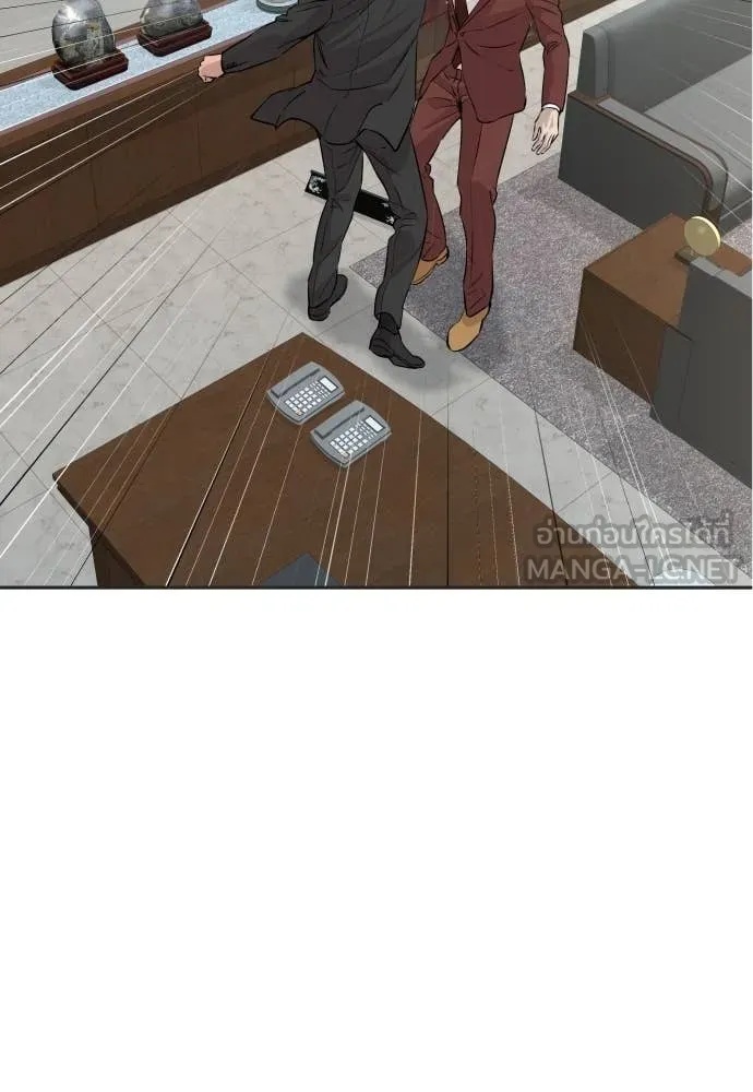 Read Genius Grandson of the Loan Shark King TH Manga Online