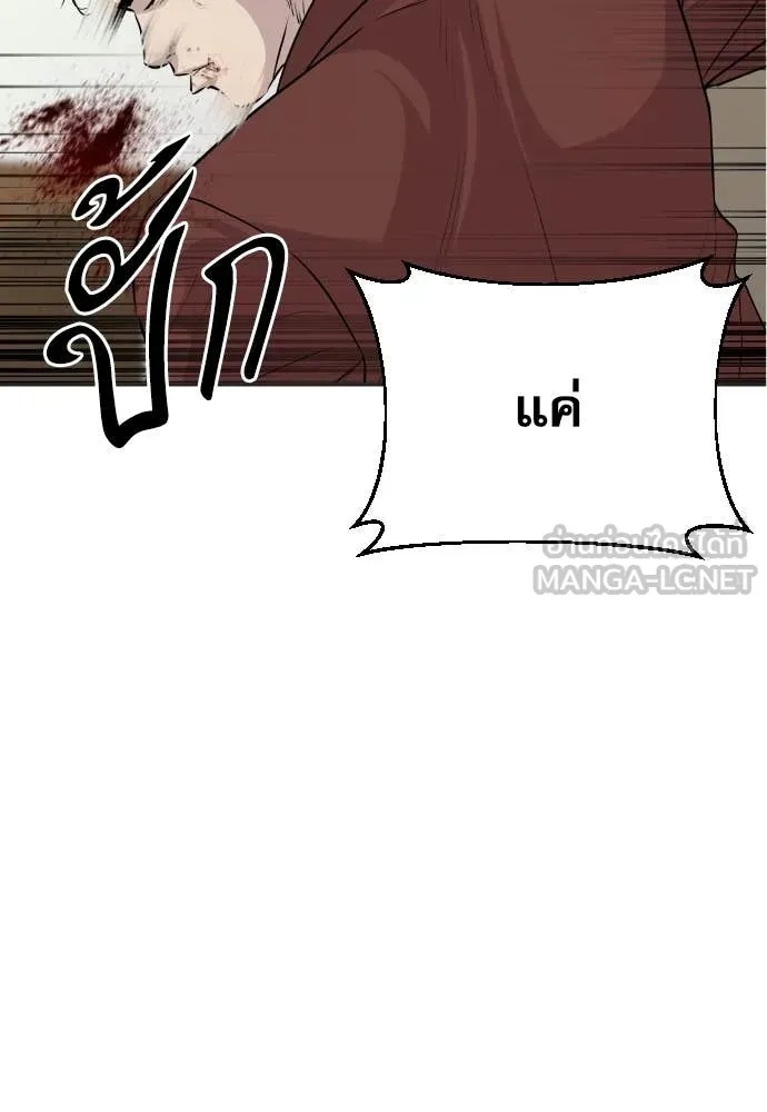 Read Genius Grandson of the Loan Shark King TH Manga Online