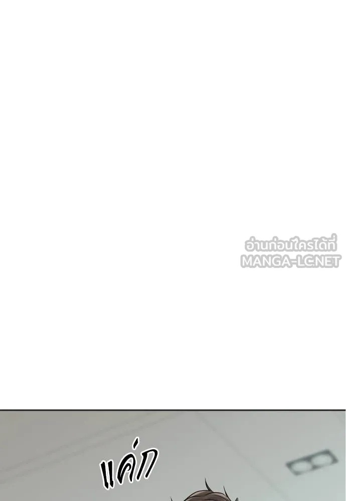 Read Genius Grandson of the Loan Shark King TH Manga Online