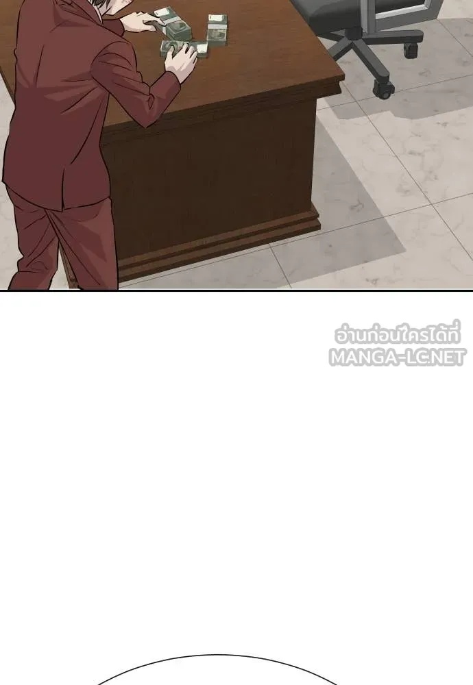 Read Genius Grandson of the Loan Shark King TH Manga Online