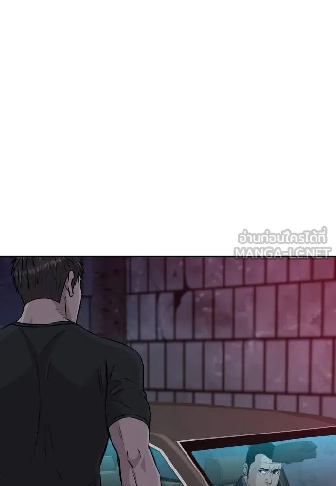 Read Genius Grandson of the Loan Shark King TH Manga Online