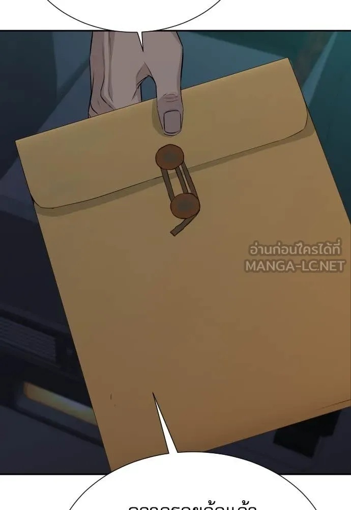 Read Genius Grandson of the Loan Shark King TH Manga Online