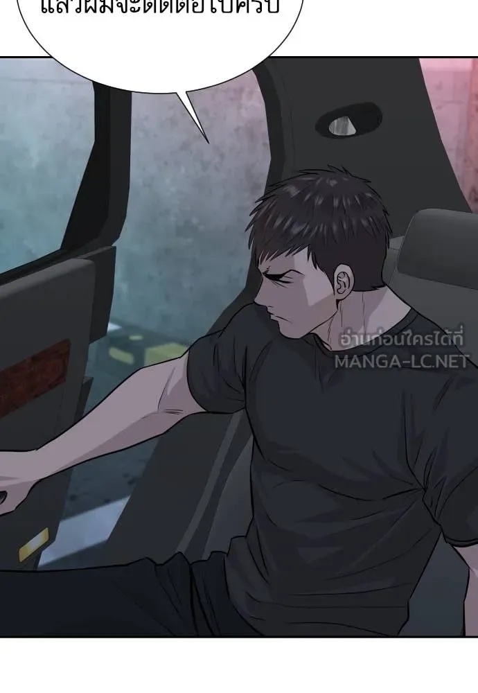 Read Genius Grandson of the Loan Shark King TH Manga Online