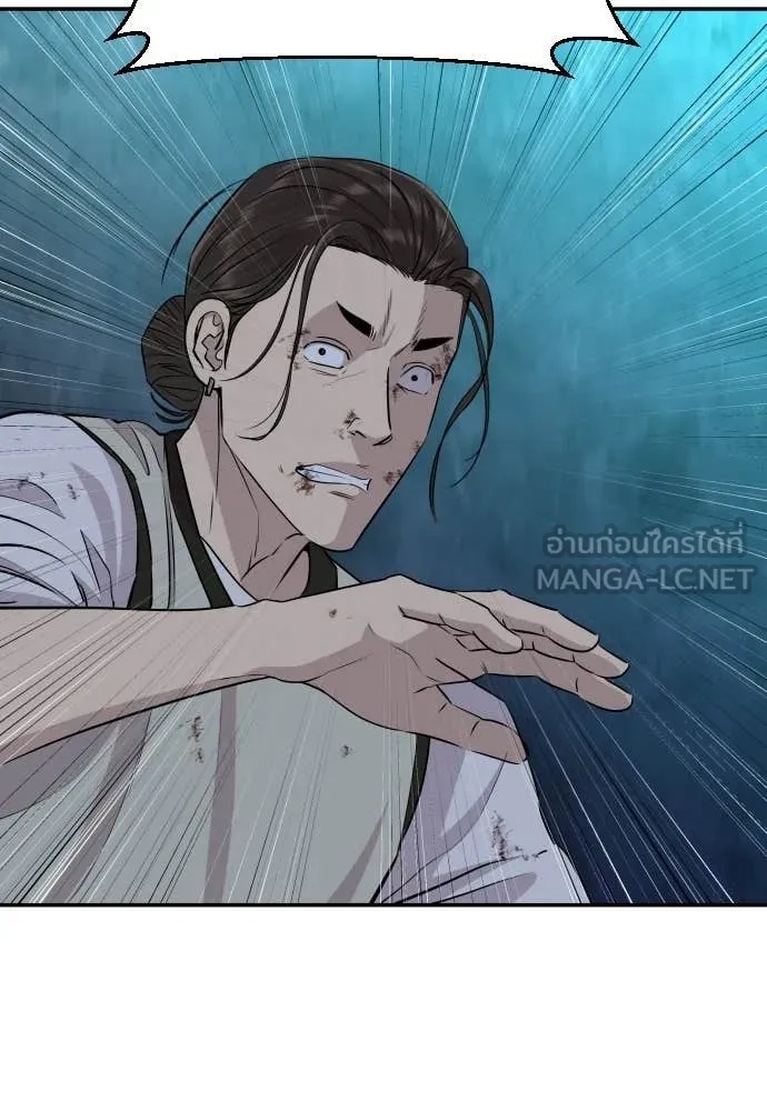 Read Genius Grandson of the Loan Shark King TH Manga Online