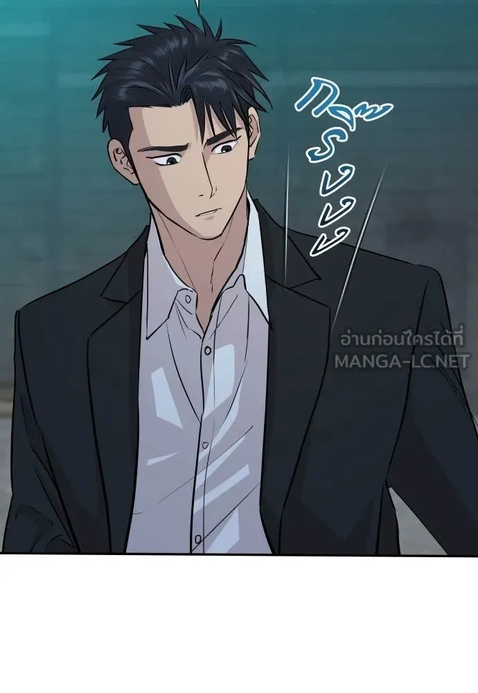 Read Genius Grandson of the Loan Shark King TH Manga Online