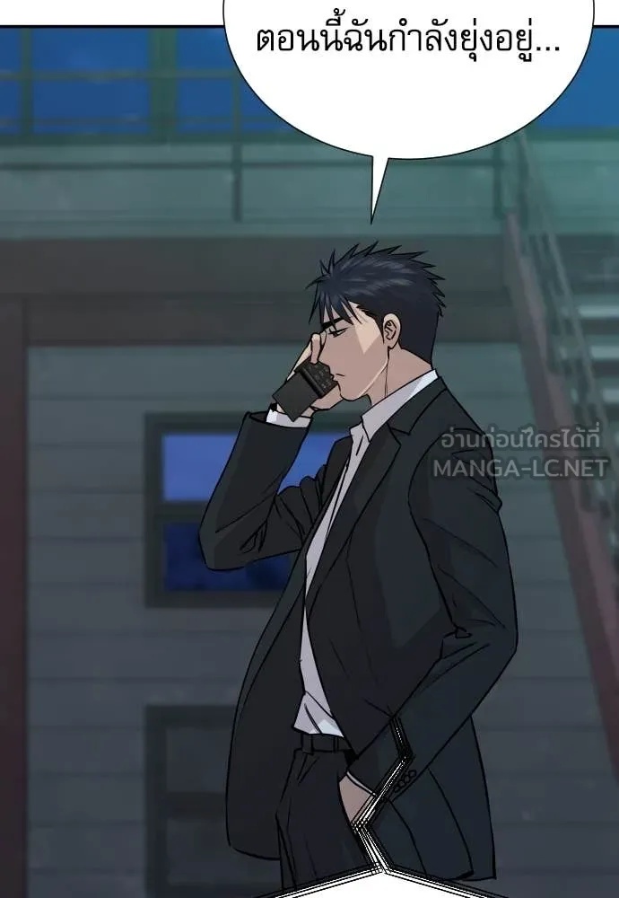 Read Genius Grandson of the Loan Shark King TH Manga Online