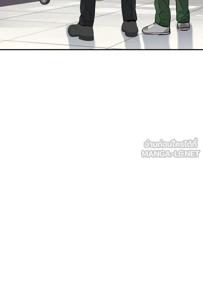 Read Genius Grandson of the Loan Shark King TH Manga Online