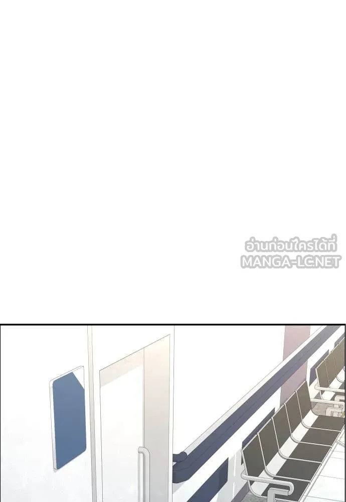 Read Genius Grandson of the Loan Shark King TH Manga Online