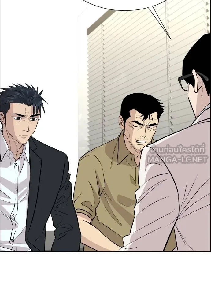 Read Genius Grandson of the Loan Shark King TH Manga Online