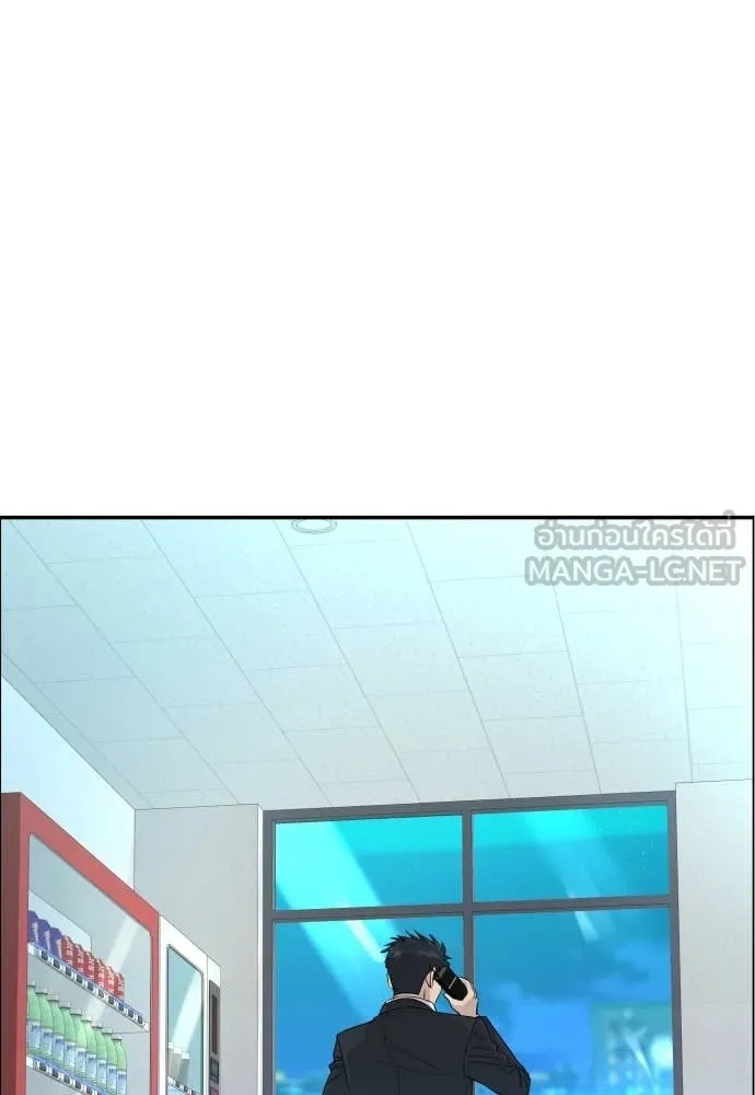 Read Genius Grandson of the Loan Shark King TH Manga Online