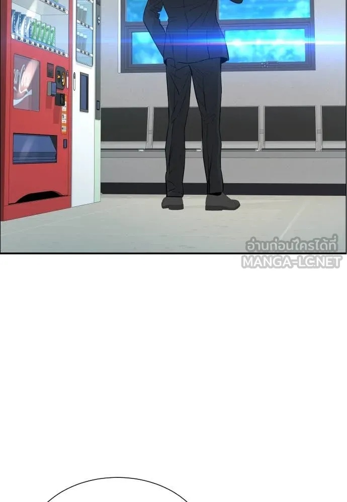 Read Genius Grandson of the Loan Shark King TH Manga Online