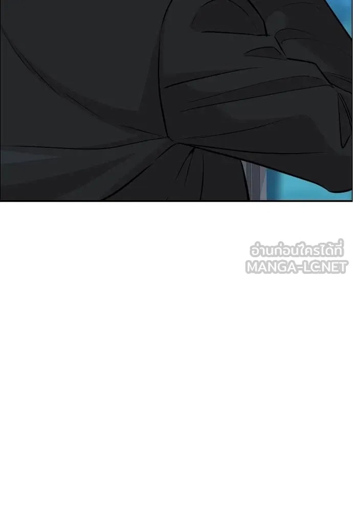 Read Genius Grandson of the Loan Shark King TH Manga Online