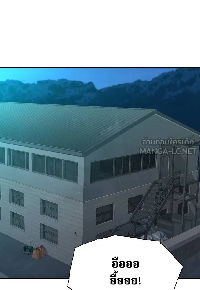 Read Genius Grandson of the Loan Shark King TH Manga Online