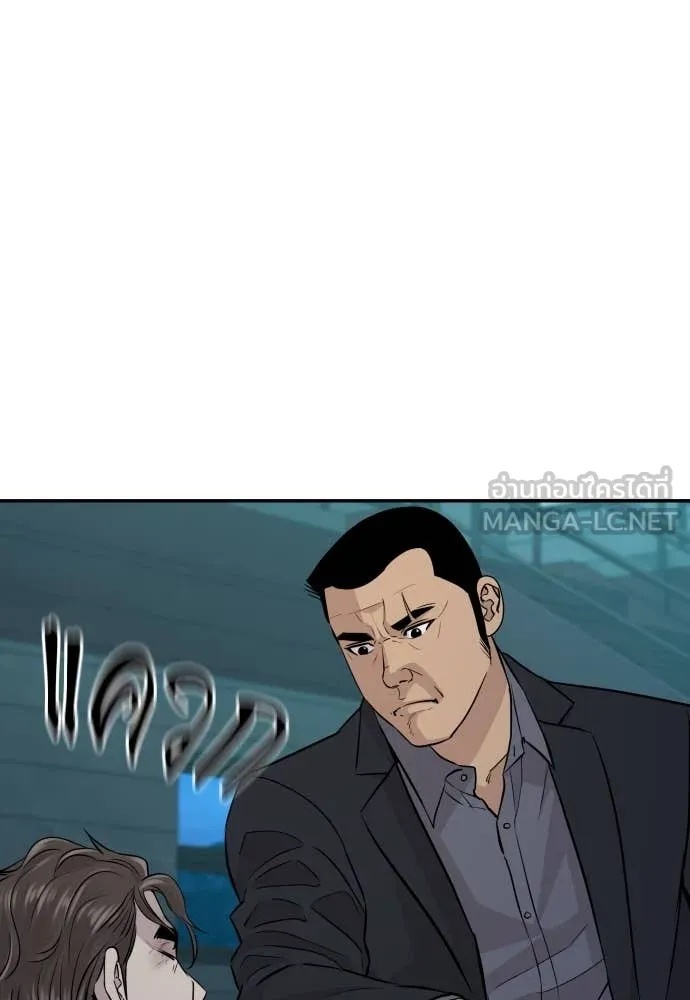 Read Genius Grandson of the Loan Shark King TH Manga Online