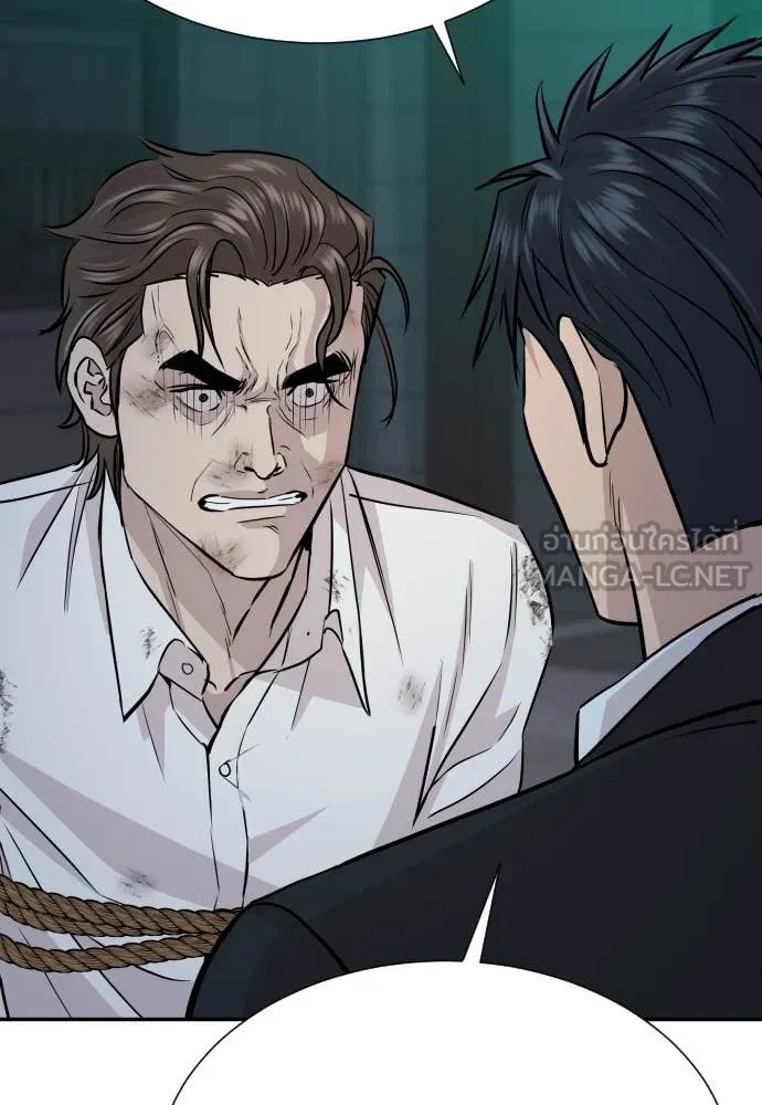 Read Genius Grandson of the Loan Shark King TH Manga Online