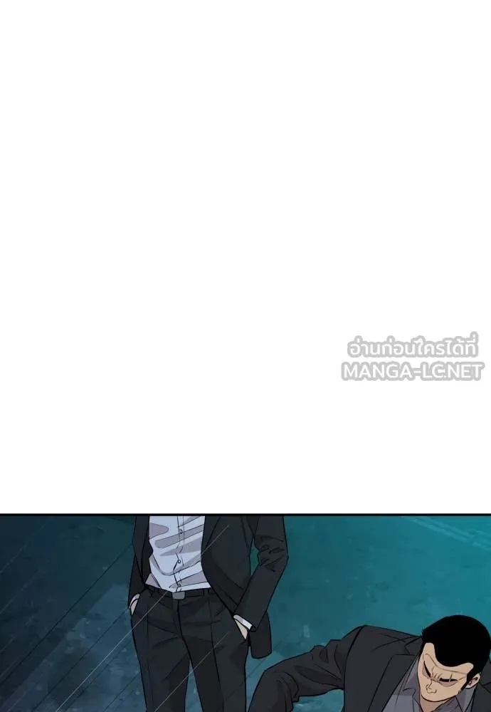 Read Genius Grandson of the Loan Shark King TH Manga Online