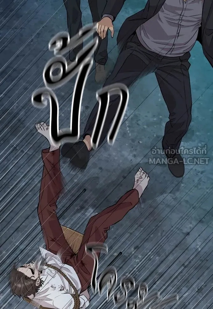 Read Genius Grandson of the Loan Shark King TH Manga Online