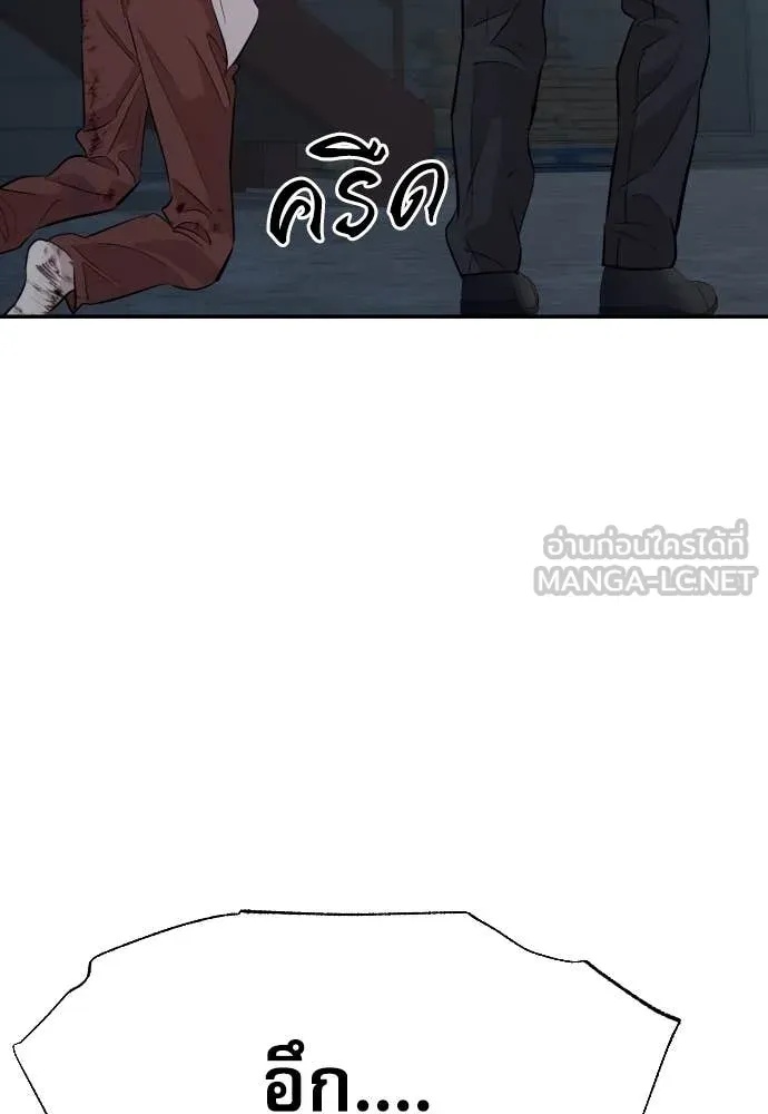 Read Genius Grandson of the Loan Shark King TH Manga Online