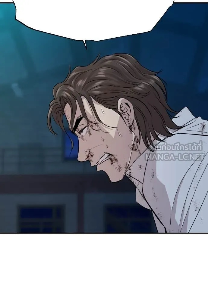 Read Genius Grandson of the Loan Shark King TH Manga Online